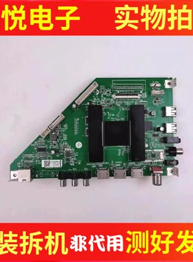 风行 D55Y液晶电视主板MSA6480-ZC01-01屏LC546PU2L02