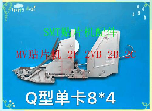贴片机配件MV 2VB 2F 2C 2B Q型飞达料架8MM 12MM 16MM 24MM