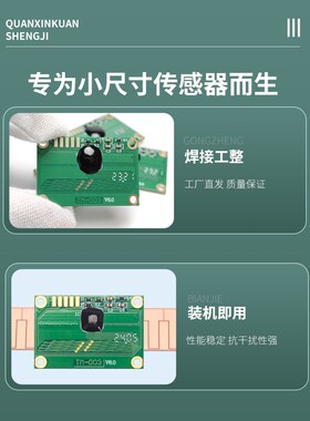 天目小尺寸容栅位移传感器模块卡尺位移带输出芯片位移控制