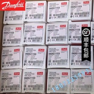 Danfoss丹佛斯 MBS 3050 060G1153压力传感器 全新原装现货特价