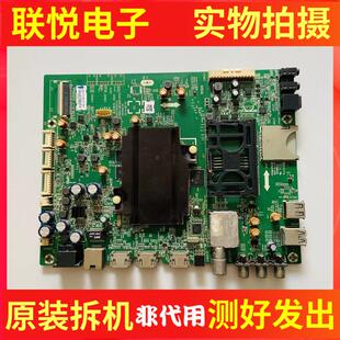 原装创维49G8200电视主板5800-A8H800-0P20屏SEL490WY(LD0-310)