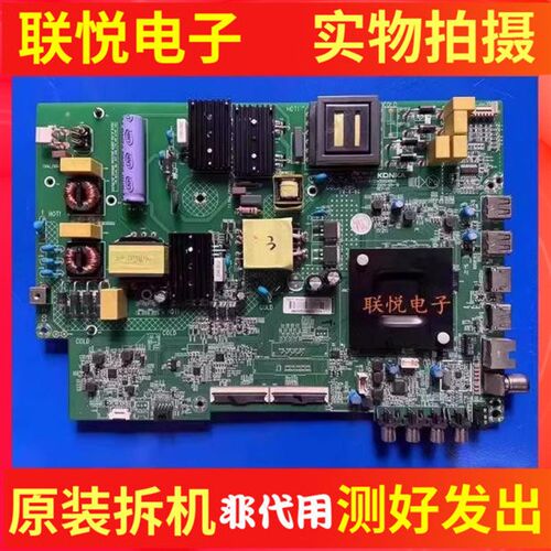 原装康佳LED55K2000 55K520/G3/P7主板35024941屏2980YT 2800YT