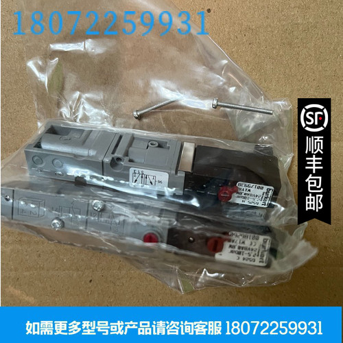 6524C 6525 00168344电磁阀宝德00463346 00184043 8644 00302964