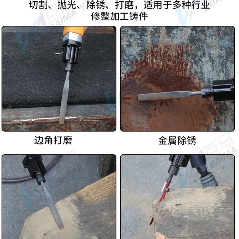 百马AF5气动锉刀AF10往复磨刀AF3气锯气锉风锯两用修边切割打磨机