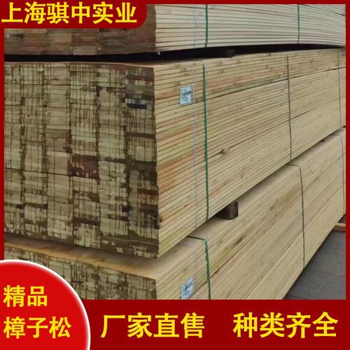 新款樟子松防腐木板木条户外庭院地板露台栅栏实木桑拿板制作
