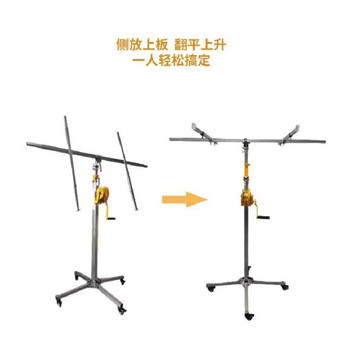 kt工厂新款木工装修吊顶上板支架便携折叠石膏板升降机架升降