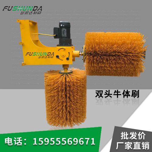 双头电动牛体刷 自动旋转牛按摩刷 多头牛体刷 硬蹭痒挠痒牛体刷