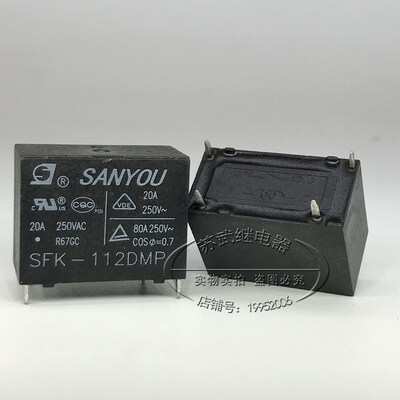 三友继电器SFK-112DMP一组常开4脚20A250VAC替HF102F-P-12VDC