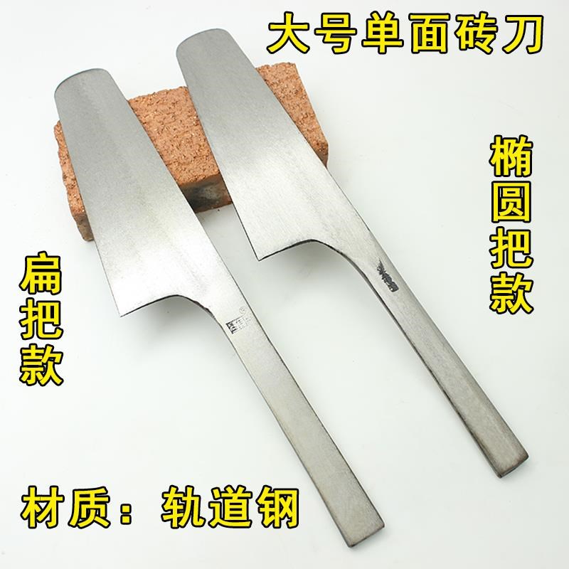 砖刀单面孟传国砌墙刀泥工工具全钢垫江砌砖泥刀泥瓦工泥水工瓦刀图片
