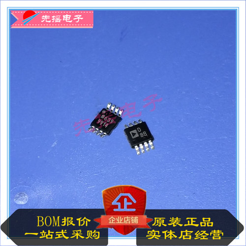 ADA4666-2ARMZ ADA4666-2 ADA4666-2ARM B34 MSOP8 全新原装进口
