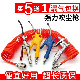 三宇高压强力吹尘枪气泵吹风枪喷气枪加长吹灰枪气动工具除尘套装