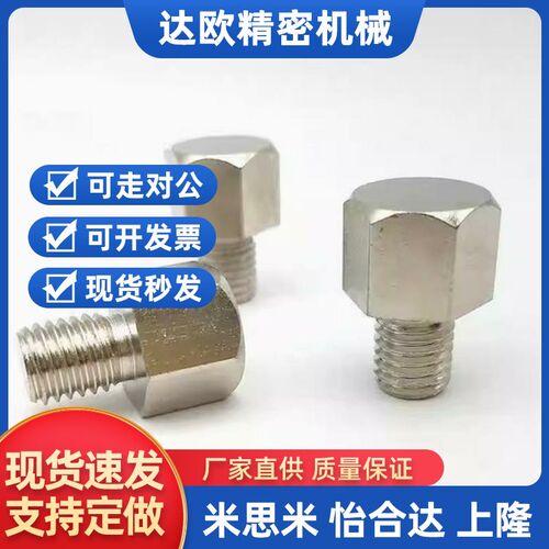 限位止动销STEHN SSTEH SSTFH STFHN5.5A 7 8 10 13 14A B-3-5-8