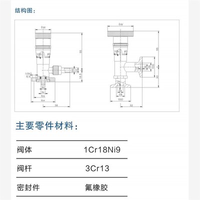 新款高真空微调阀GW-J200 GW-J30-T不锈钢针阀放气真空流量手现货