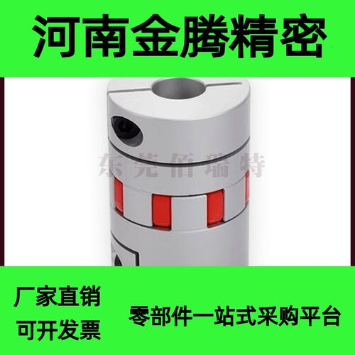 LK8-C14/20/25/30/40S/40/55/65/80/95/105/120 连轴器替代联轴器