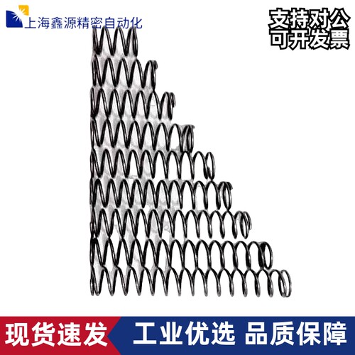 WLH6-15/WMH8-10/15/25/WFH8-15/WLH8/10-15弹簧WMH5/6-10/15/40
