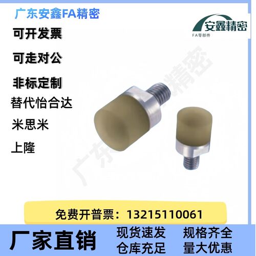 聚氨酯压块外螺纹型USLH USLM USLL SSLM4 5 6 8 10 12 16 20 22