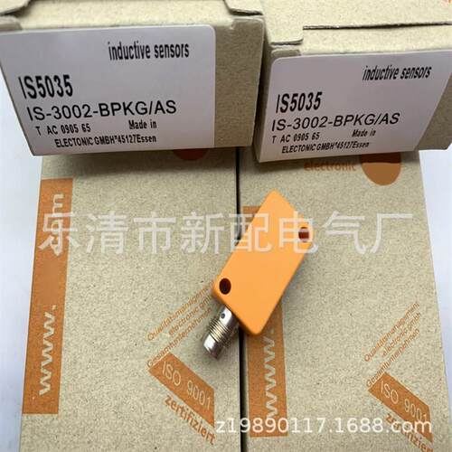 现货全新感应开关IS5026 IS5035 IS5001 IS5004 IS5031质保一年