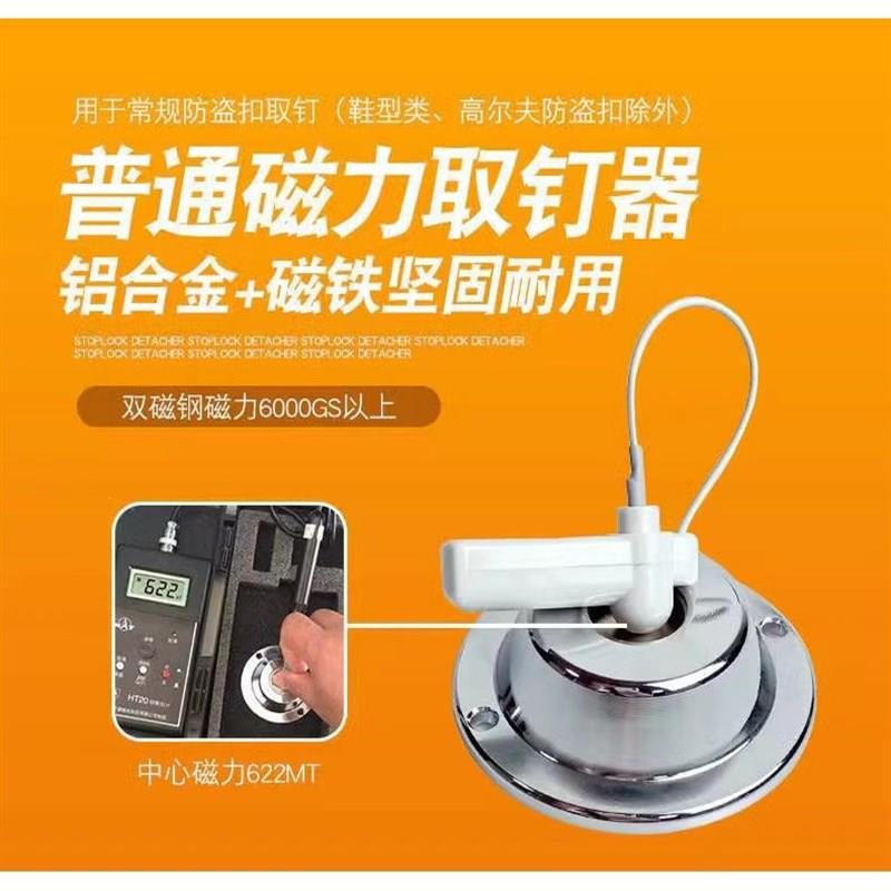 磁力解锁器解开防拍照手机袋专用解锁6000磁力解手机锁专用