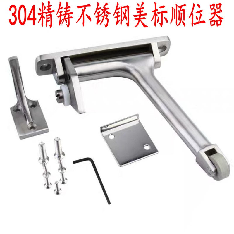 304不锈钢通道双开门美标顺位器 消防门顺序器 钢制防火门顺位器 - 实物图
