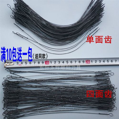 拉花锯条钢丝锯条多面齿线锯条拉花机圆锯条木工单面四面齿锯条