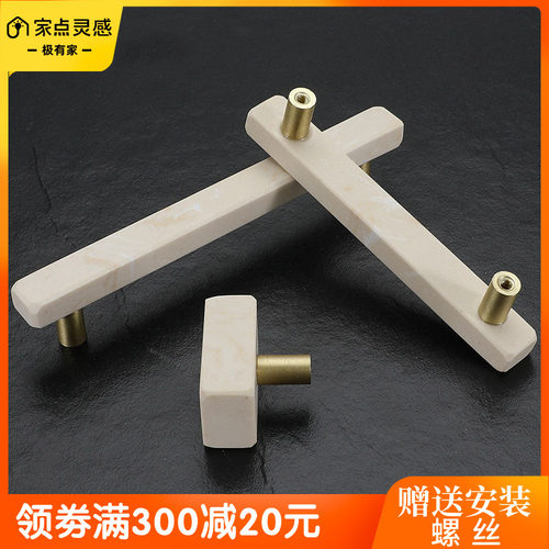 孔距96/128mm欧式橱柜抽屉大理石拉手北欧柜子衣柜浴室石材小把手