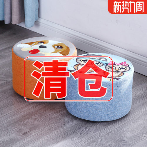 小凳子家用客厅沙发凳圆凳茶几换鞋凳网红懒人创意矮凳墩子小板凳