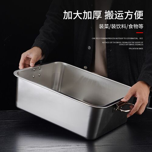 不锈钢猫砂盆配盖带铲把手食品方盆收餐盆碟盆筐搬运加深加厚油炸
