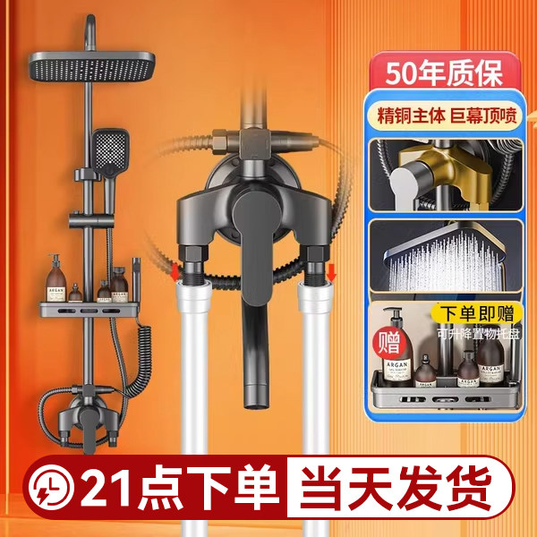 法恩莎一体式明装淋浴花洒套件卫浴化妆室家用浴室混水阀沐浴喷头