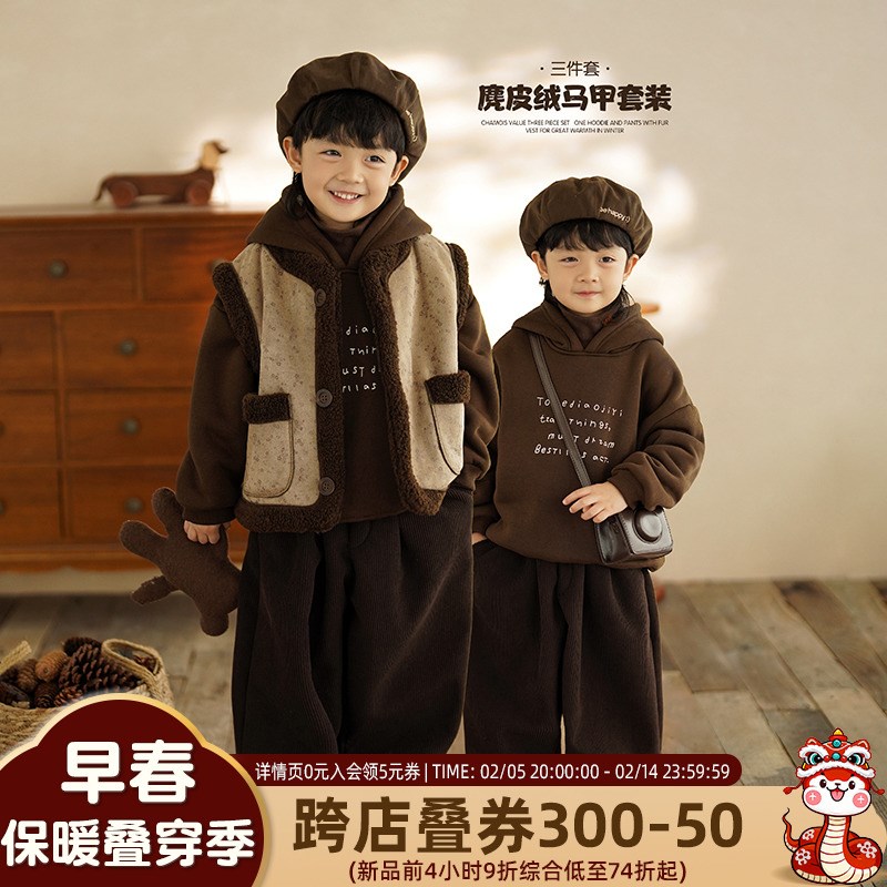 砚台家男童过年帅气马甲套装冬季新款儿童裤子宝宝新年三件套衣服图片