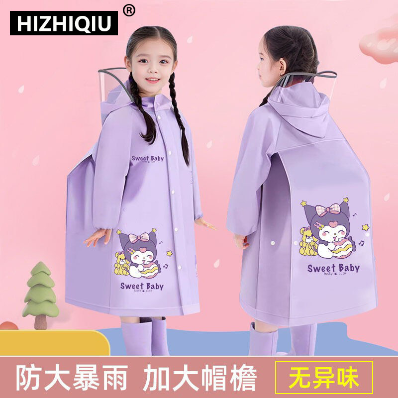 儿童雨衣男童女孩通用全身防水幼儿园小学生上学专用带书包位雨披