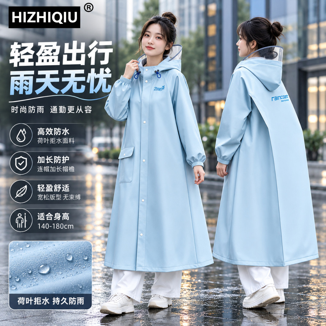 2026新款雨衣成人电动车电瓶车时尚女外穿长款全身防暴雨专用雨披