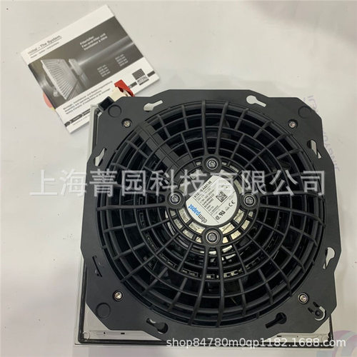 RITTAL威图冷却风机SK3239.200价格图片