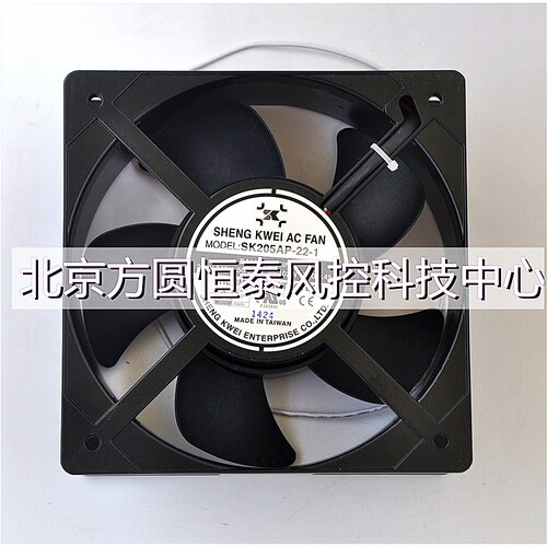 台湾神逵SK20P-22-1全新原装205*205*72mm交流220V散热风扇