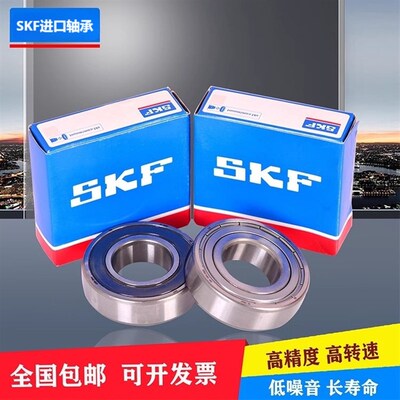 SKF进口高速轴承6307 6308 6309 6310 6311 6312 6313 2RS1 2Z C3