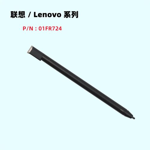 全新原装联想Yoga C940-14IIL手写笔 C940-15触控笔C930-13电容笔
