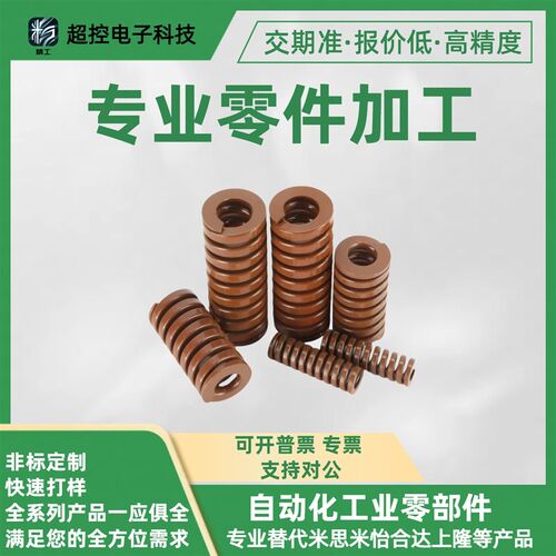 矩形弹簧SWB27 30 35-35 40 45 50 55 60 65 70 75 80 90 100 125