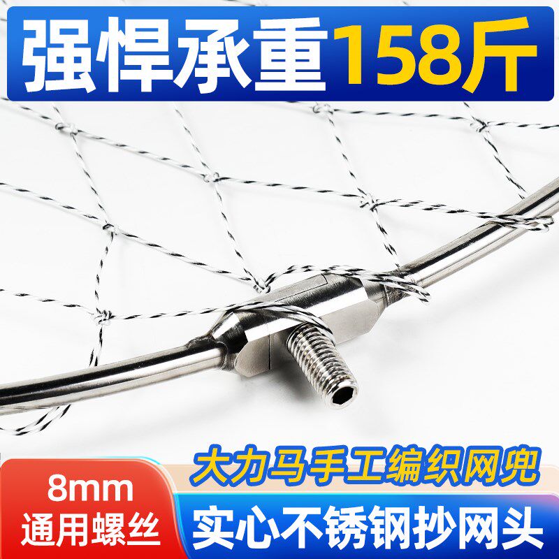 不锈钢实心捞网头网兜可折叠大力服装加工设备