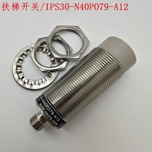 蒂森扶梯 XECRO传感器 IPS30-N40PO79-A12梯级缺失传感器光电开关