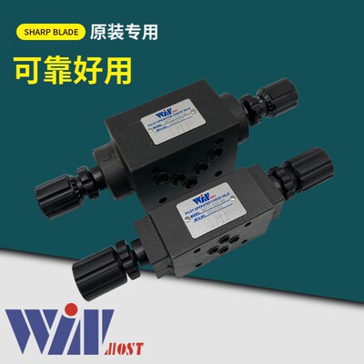 WINMOST峰昌MTC-02-W1 A1 B1叠加式单向节流阀MTC-03-W A B调试阀