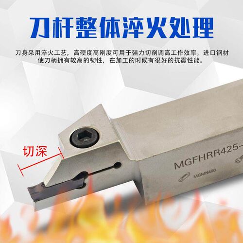 订制端面槽刀杆反弧端切槽刀杆圆内孔端面槽M面GAH MGF5HRR320/32