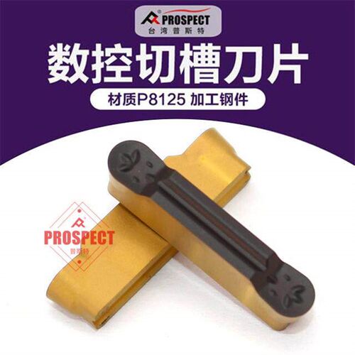 圆弧数控切刀片MRMN200 300 400 500 600-M圆头槽刀切断刀粒P8125