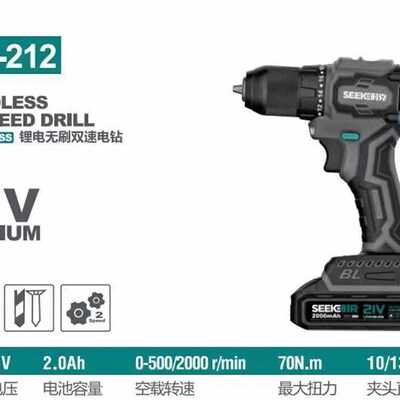 小虎公司出品,时克高端12V,16V,21V锂电电钻,无刷电钻12V-21V
