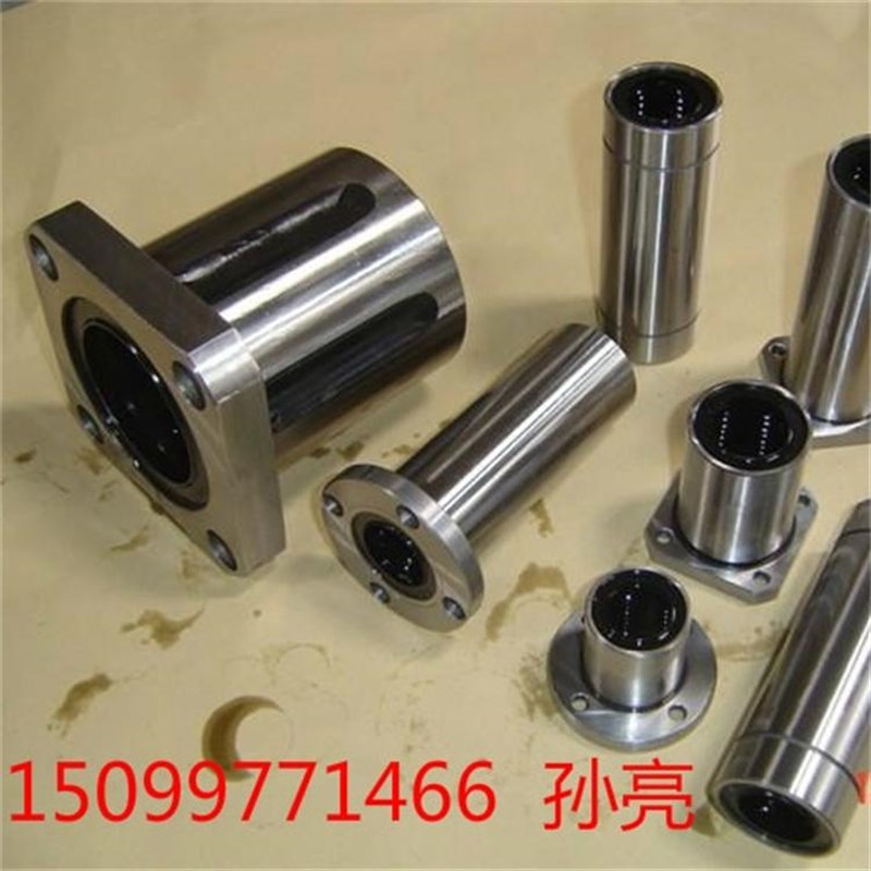 THK直线轴承LMF6L LMF8L LMF10L LMF12L LMF13L UU圆法兰加长轴承