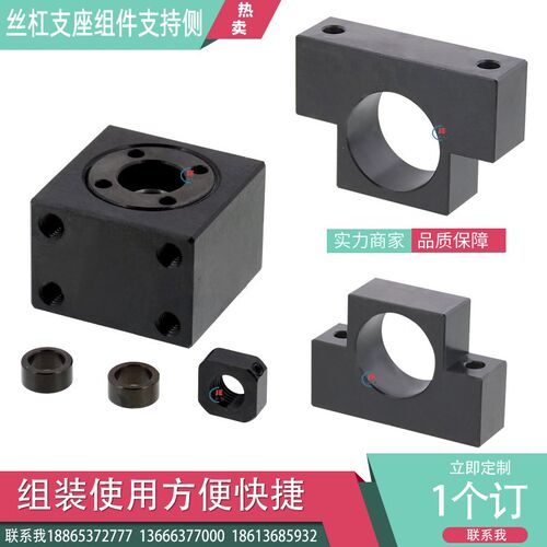 BUA/BUAM/BUQ/BUV/BUVM6 8 10 12 15 20丝杠支座组件支持侧方型