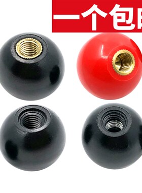 M6M8M10胶木手柄球 塑料圆球操作杆球头把手红色铜芯黑铁心电木球