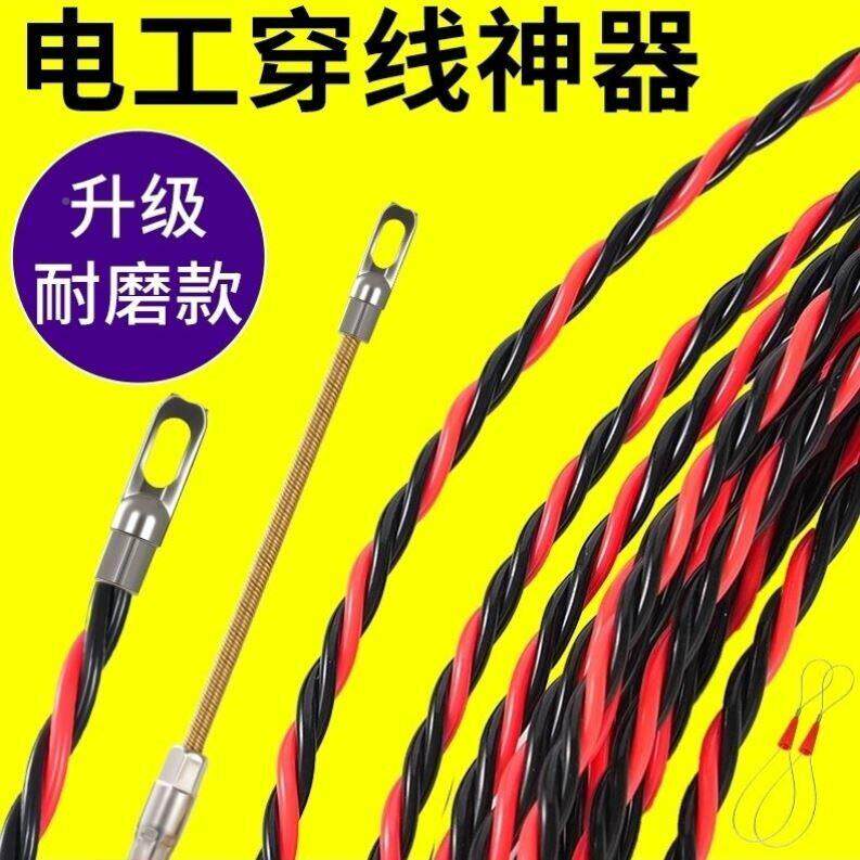 无超长线器电工专用穿线器吊顶穿穿线神器线拉线电光纤暗线扁器头