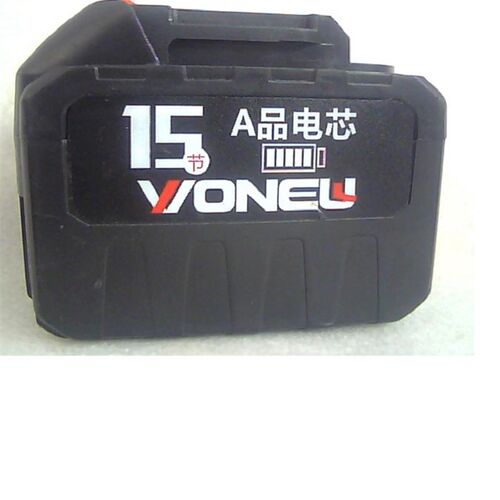 万牛(VONEUL)大功率锂电锯家用小型手持充电式电链锯电池割草机