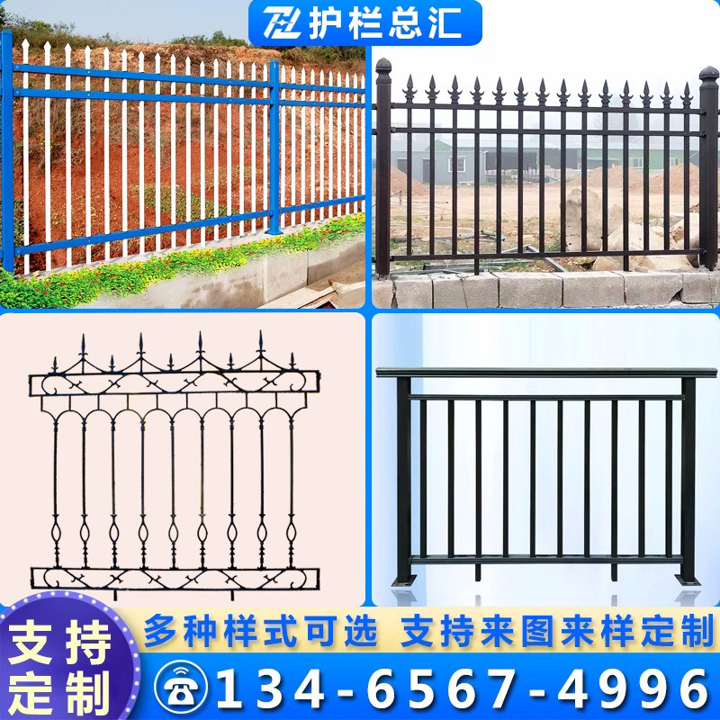 锌钢护栏铁艺庭院防护栏楼顶铁艺围栏阳台铸铁栏杆铝合金栅栏定制