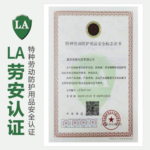 库铂2017V耳挂尘式KP95防口罩带呼阀吸 工业呼防护防油性颗吸2017