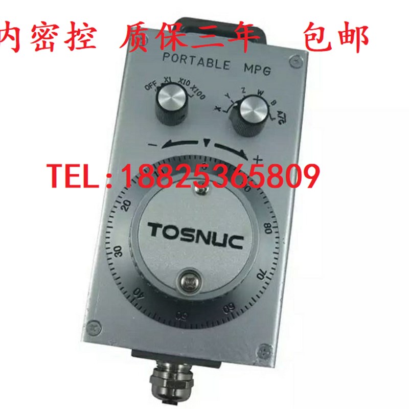 内密控HP-LO1-2Z1/HP-LO1-2Z9HP-LO1-2D/HP-V0025-2H手持单元手轮